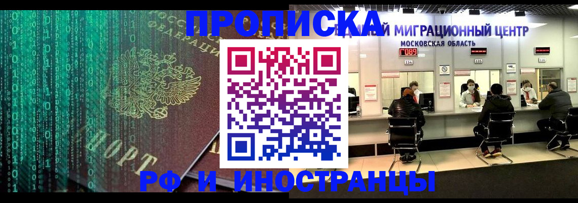 регистрация для дет. сада в Сарапуле