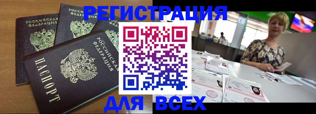 регистрация для дет. сада в Сарапуле
