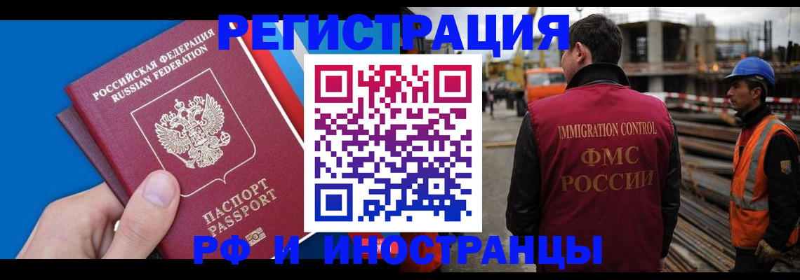 прописка паспорт в Сарапуле